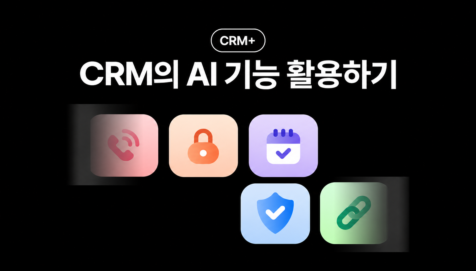 오늘의 인사이트 썸네일